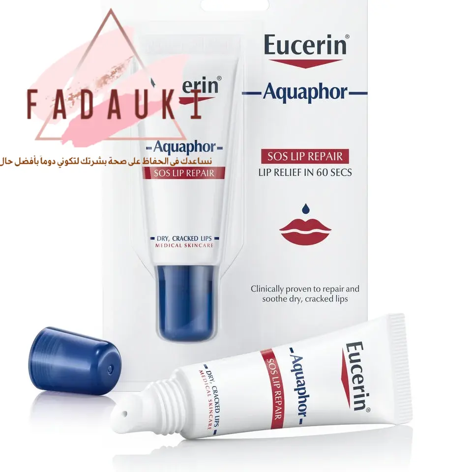 مرطب الشفاه العناية الفورية Eucerin Aquaphor SOS Lip Balm