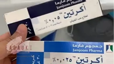 كريم اكرتين للتصبغات